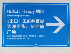 -梓檚中餐厅湖北菜小龙虾武昌鱼排骨藕汤(黄鹤楼店)