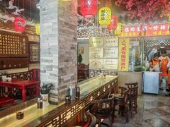 -金杨拉面王小吃面馆·牛三宝面·红烧牛肉粉