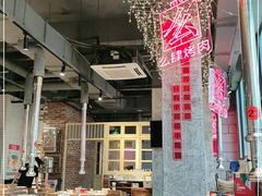 大堂-么肆烤肉·中式自助·烤肉大排档(街道口季佳PAI店)