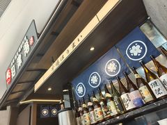 -沼津港精致料理·寿喜烧·烧鸟(龙湖南桥天街日料榜单店)