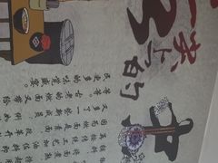 -四川名小吃·宜宾燃面(鼓新路店)