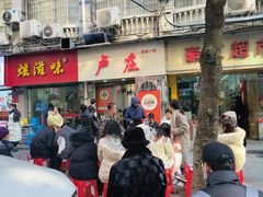 -卢庄(江汉路店)