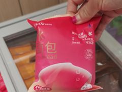 -好利来(兴华街店)