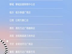-星巴克(天津站区第二店)