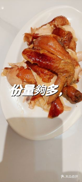 东北人·东北菜(罗湖店)图片