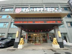-扬州狮子楼·非遗淮扬菜(总店)