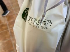 -茉酸奶(松江开元地中海店)