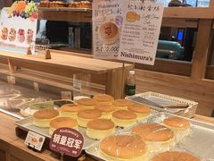 -西村叔叔的店·面包·甜品·蛋糕(崂山丽达店)