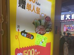 -呷哺呷哺(砂之船奥莱店)