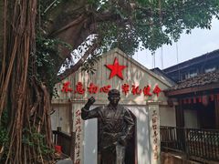 -观澜山水田园