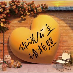 -艾米婚纱&婚礼策划