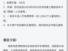 -西安电影制片厂