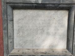 -法兴寺