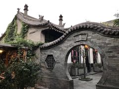 -云锦成公馆(北大街店)