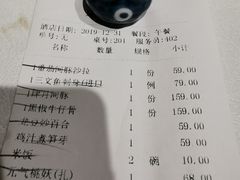 -肆月河豚·新淮扬(金融街店)