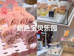 -好利来(SM空港店)