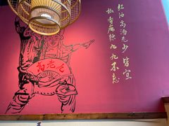 -重庆高老九火锅(昆山万象汇店)