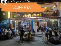 门面-云南野生菌石锅鱼石锅鸡(大金塔店)