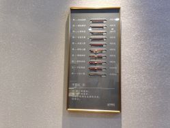 点击看大图 -结绳记(朝阳大悦城店)