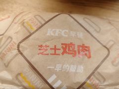 芝士鸡肉帕尼尼-肯德基(朝阳门店)