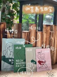-安吉拉青春化管理中心