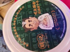 -西关明记肠粉·亚洲地标美食(北京路店)