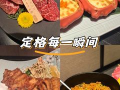 -山川小町·极番烧肉(新地假日广场店)