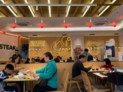 -豪客来牛排(中华城店)