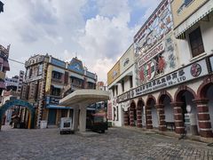 -横店广州街·香港街