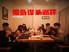 -鱼塘剧本推理桌游吧
