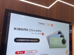 -爱回收(光启城店)