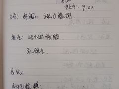 -深圳市人民医院(留医部)