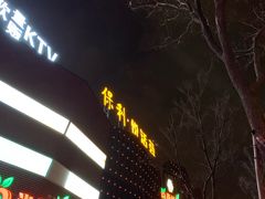 -SFC上影影城(淞南店)