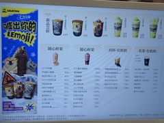 -LELECHA乐乐茶(王府井喜悦店)