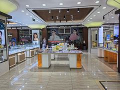 -现代眼镜批发城(台东三路店)