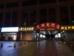 门面-眉州东坡(国贸店)