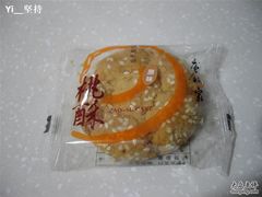 桃酥饼-原味-唐饼家(第一食品五角场店)