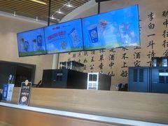 -瑞幸咖啡(清华科技园·唐诗主题店)