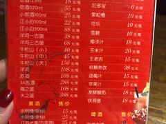 菜单-沈家花园如皋菜(海阳路店)