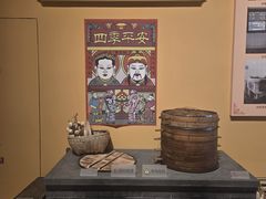 -北京工艺美术博物馆