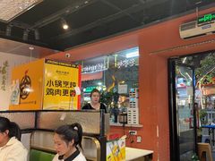 -金柱大盘鸡(和田二街店)