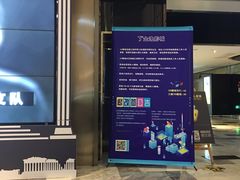 -金逸影城(影视中心IMAX店)