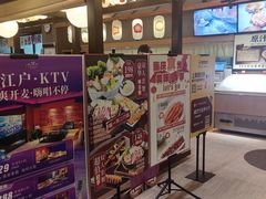 -大江户·温泉洗浴(浑南店)
