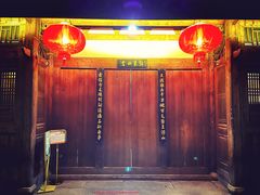 -三坊七巷历史文化街区