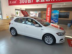 -润华上汽大众(济南汽车公园店)