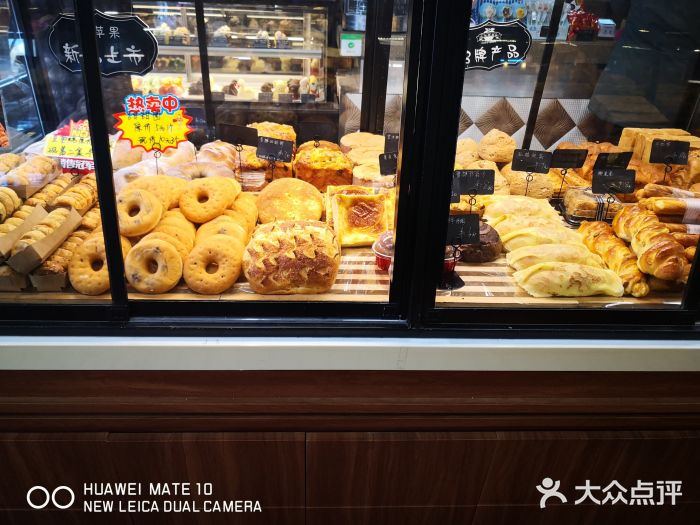 红苹果蛋糕(安居店)图片