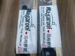 -玛格萝妮比萨屋(陆家浜路店)