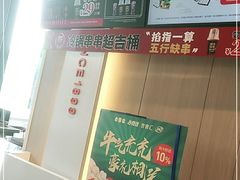 -吉野家(保利广场店)