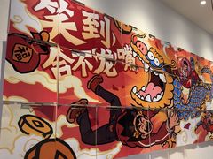 -太二酸菜鱼(石家庄万象城店)