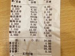-开心猫无锡三阳广场店